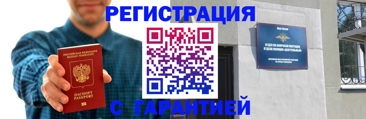 пропишу в квартире в Сосногорске